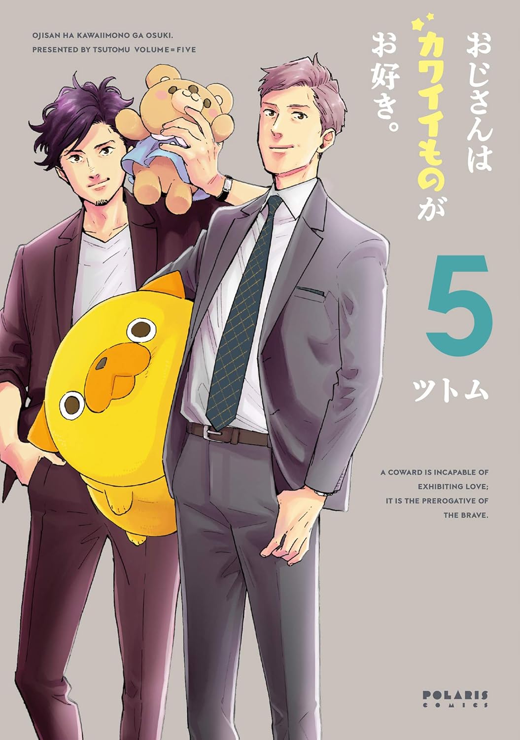 Ojisan wa Kawaii Mono ga Osuki #5 / Comic