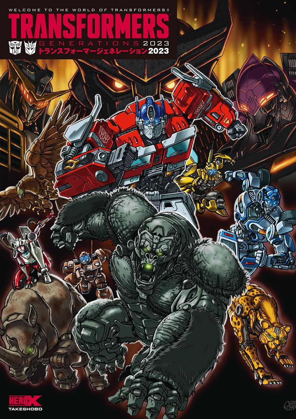 Transformers Generations 2023