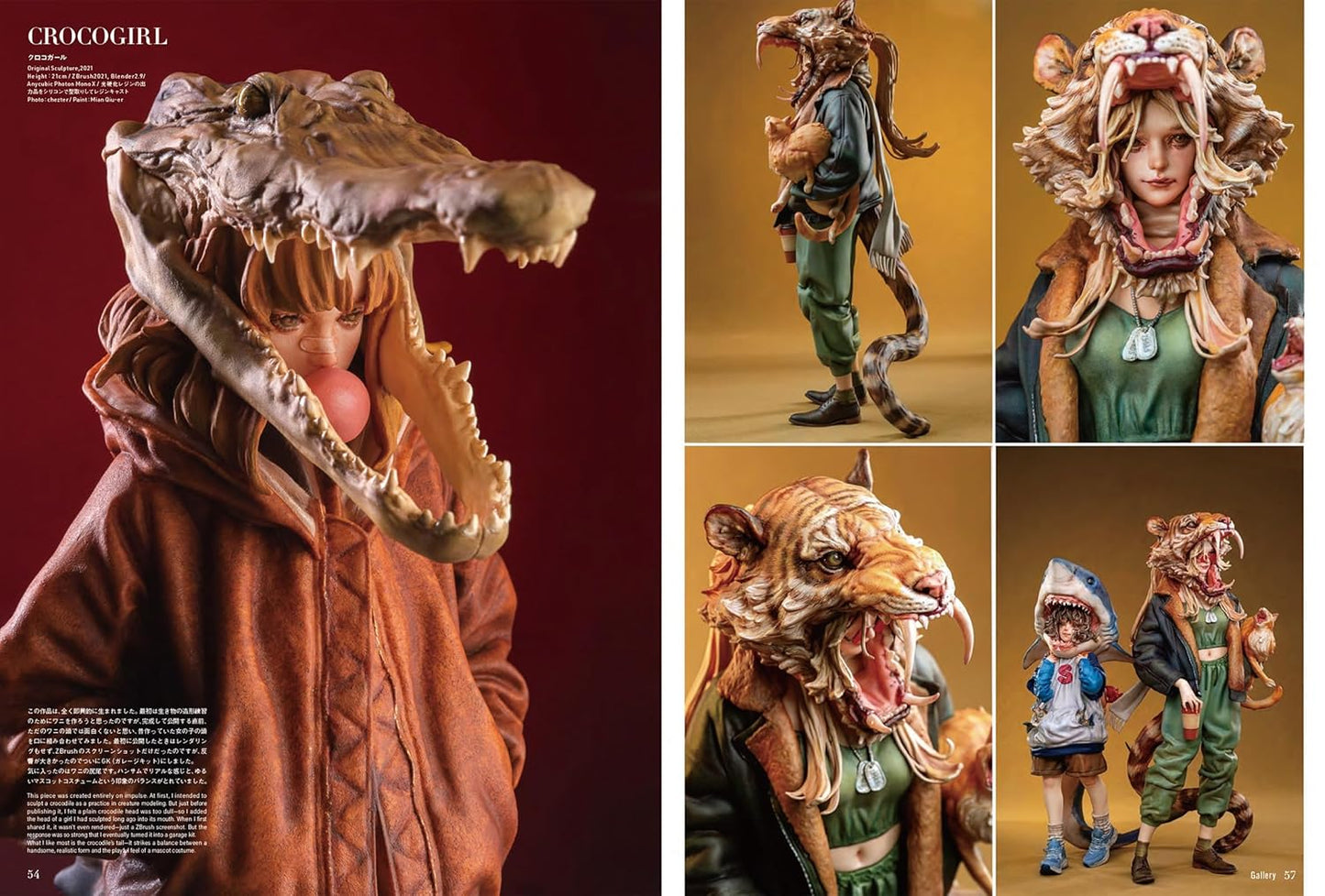 Entei Ryu Sculptor Works MERCURY