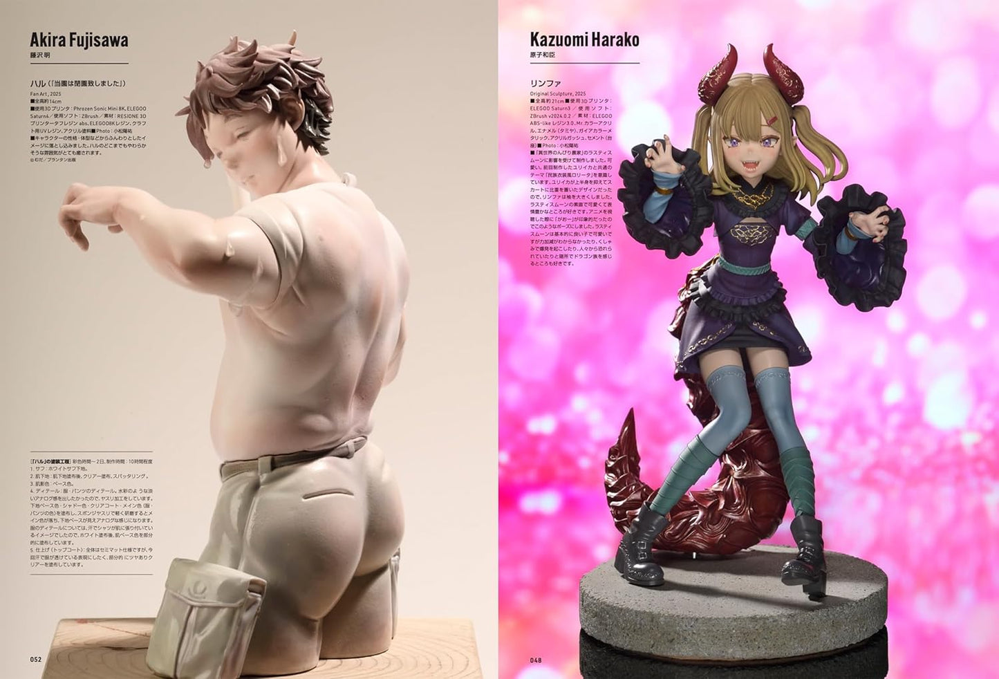 SCULPTORS LAB 03 / Sculpting Visual Book