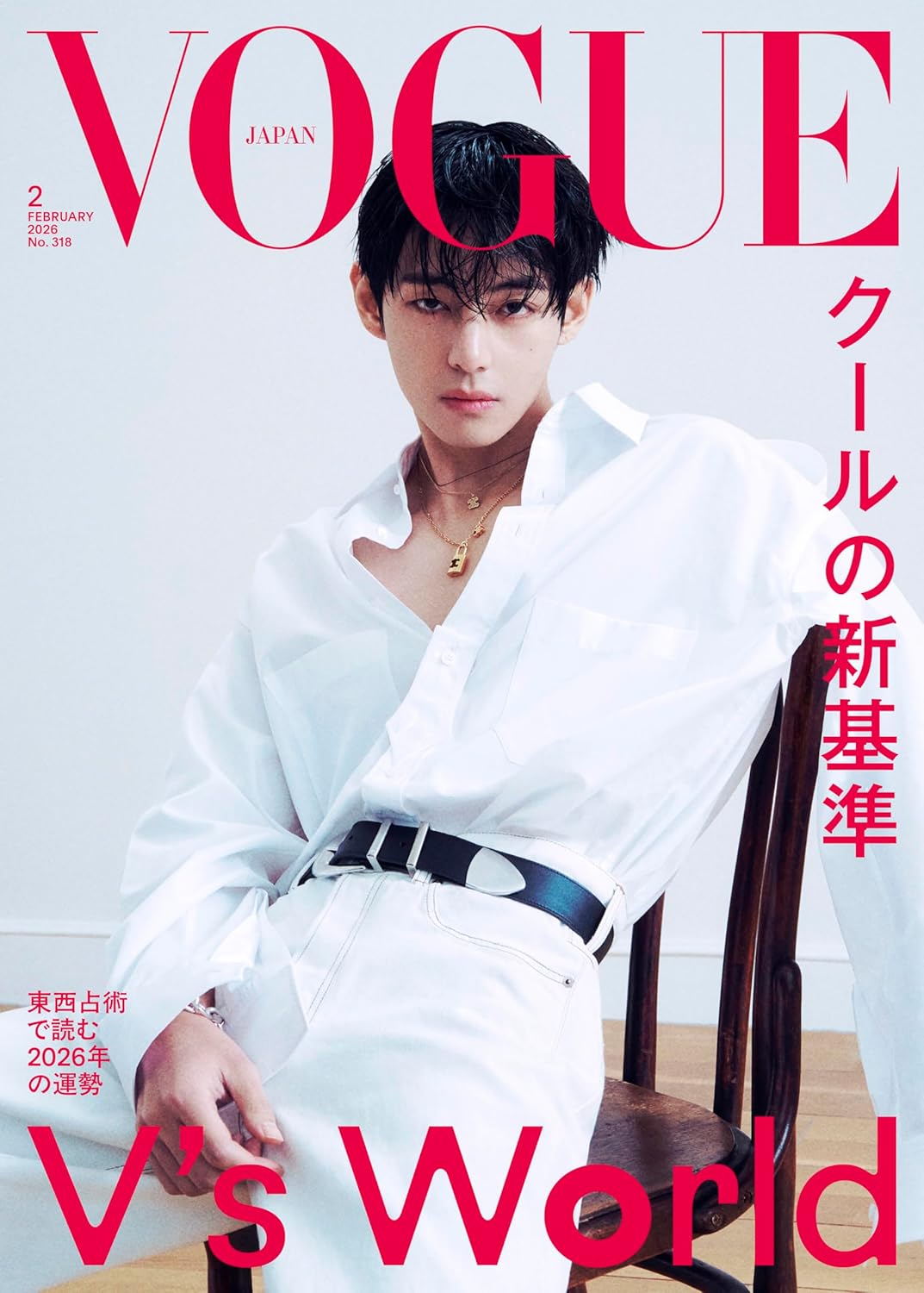 VOGUE JAPAN February 2026