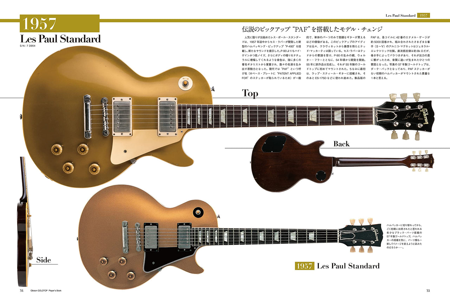 Gibson Goldtop Player's Book
