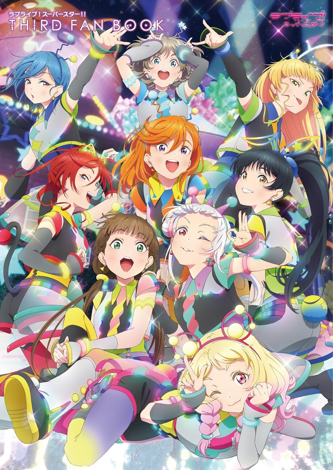 LOVE LIVE! SUPERSTAR!! THIRD FAN BOOK