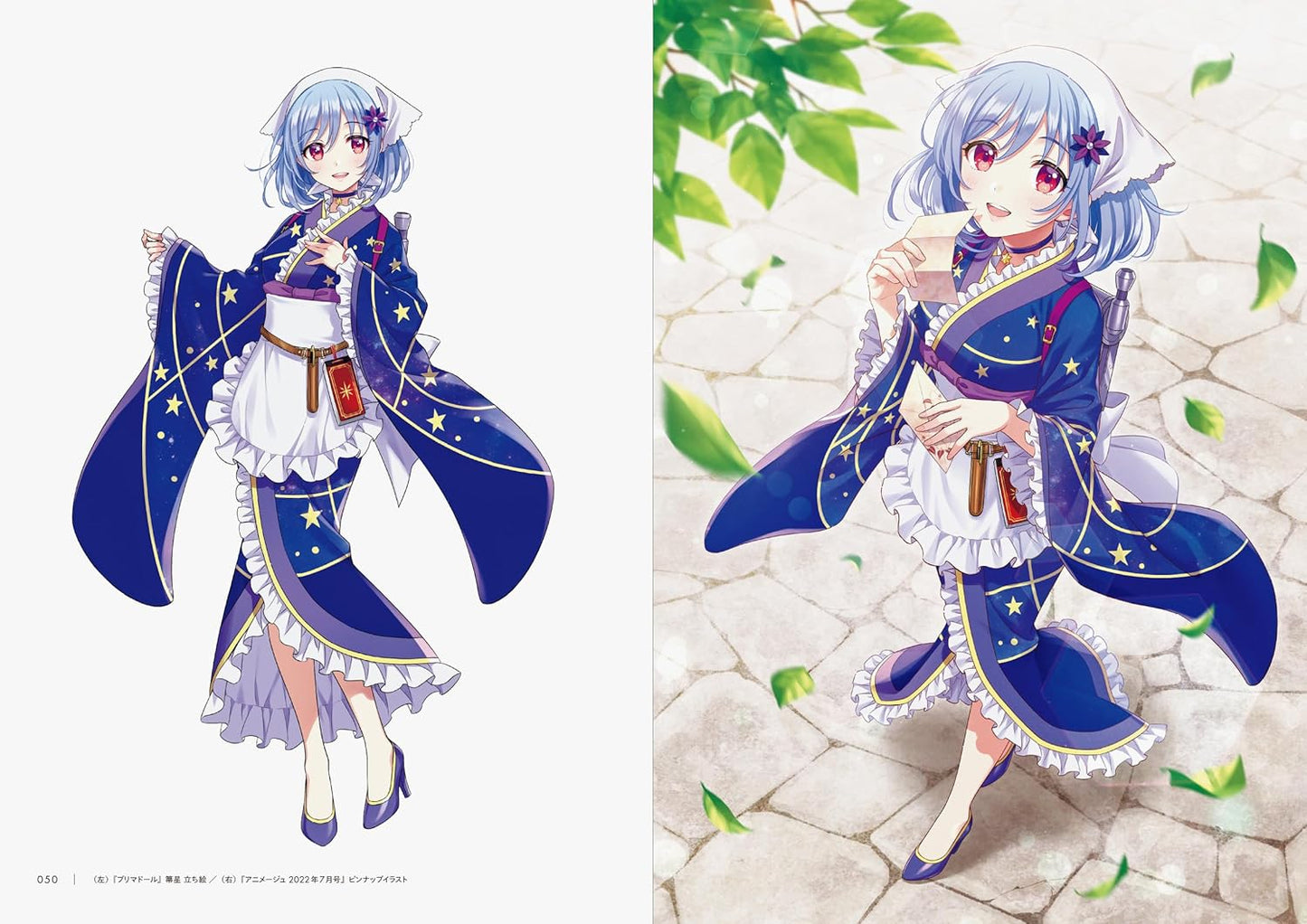 En Morikura Artworks Prism