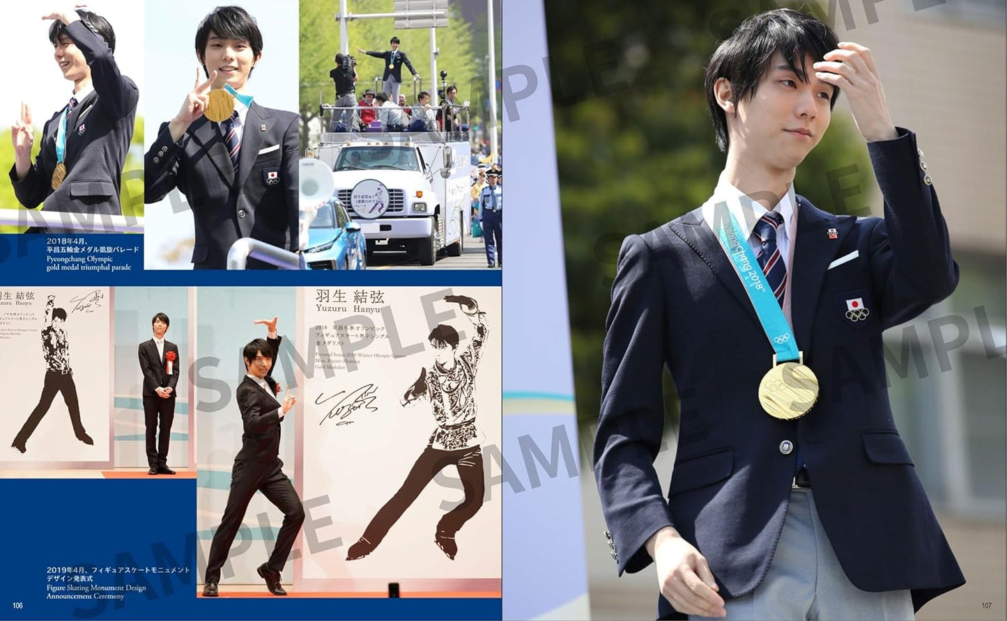 Yuzuru Hanyu Photo Book G.O.A.T 2007~2023