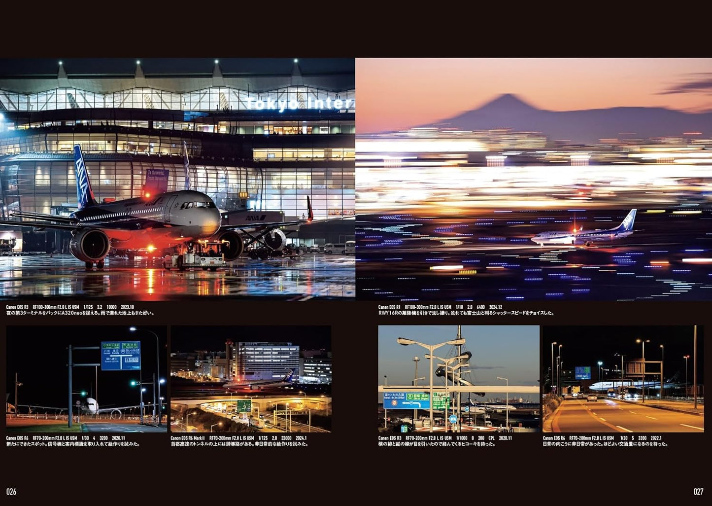 JETLINER Ⅶ NEO by LUKE H.OZAWA