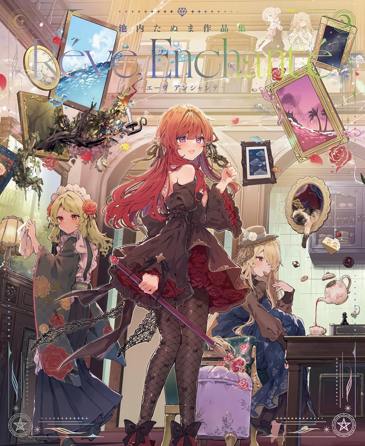 Tanuma Ikeuchi Artworks Réve Enchanté Cover