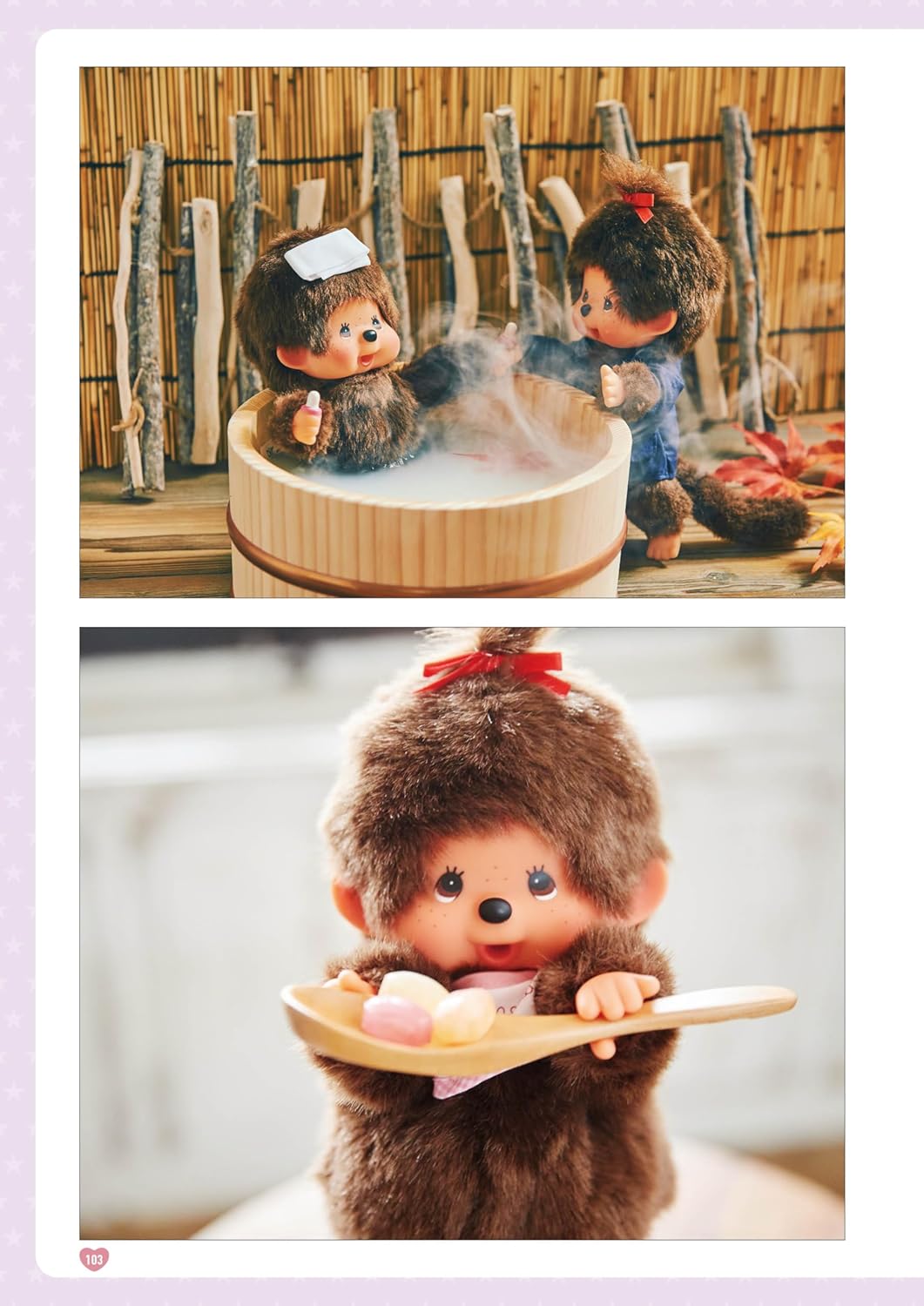 Monchhichi 50th Anniversary Book