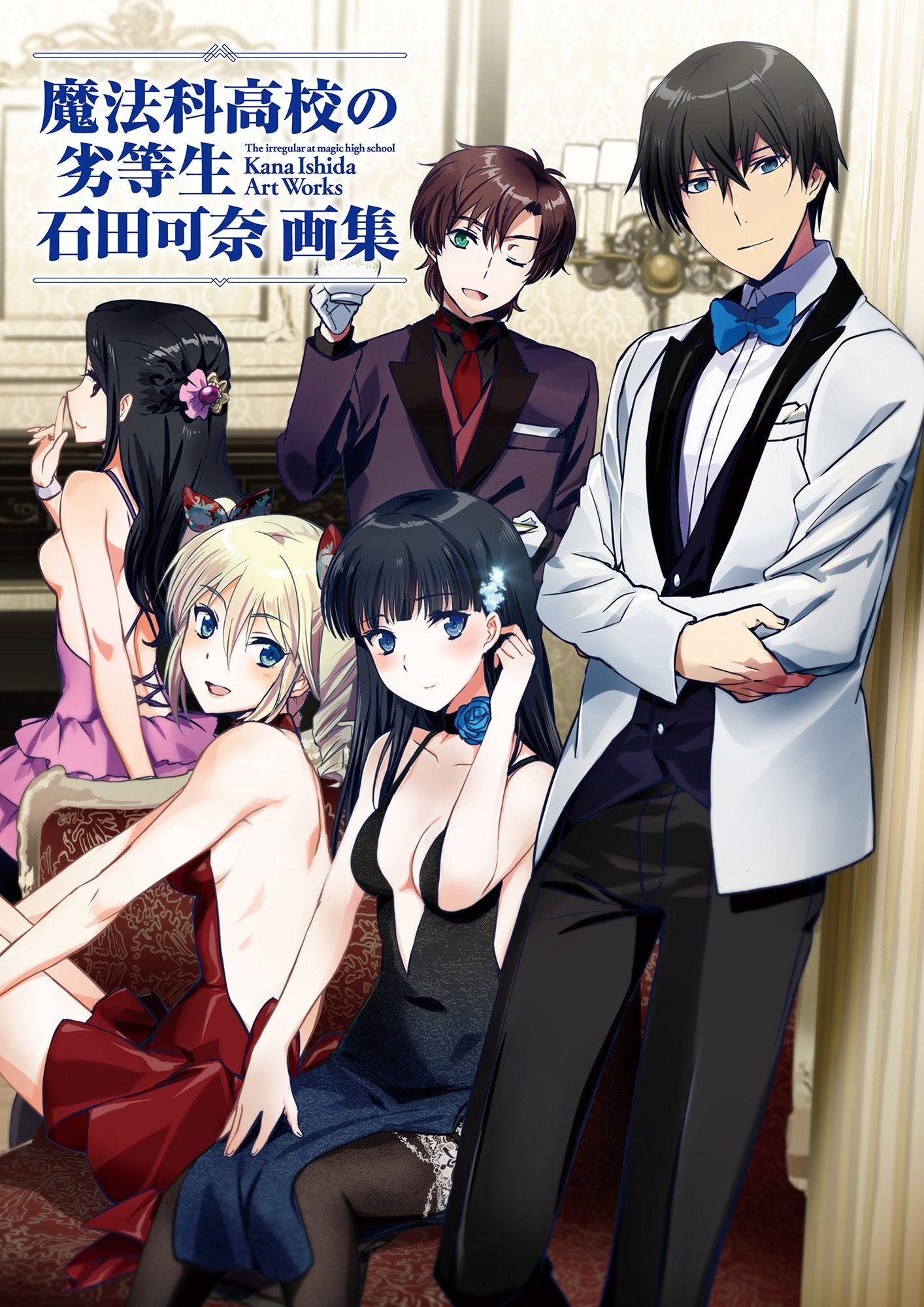 The Irregular at Magic High School Kana Ishida Artworks