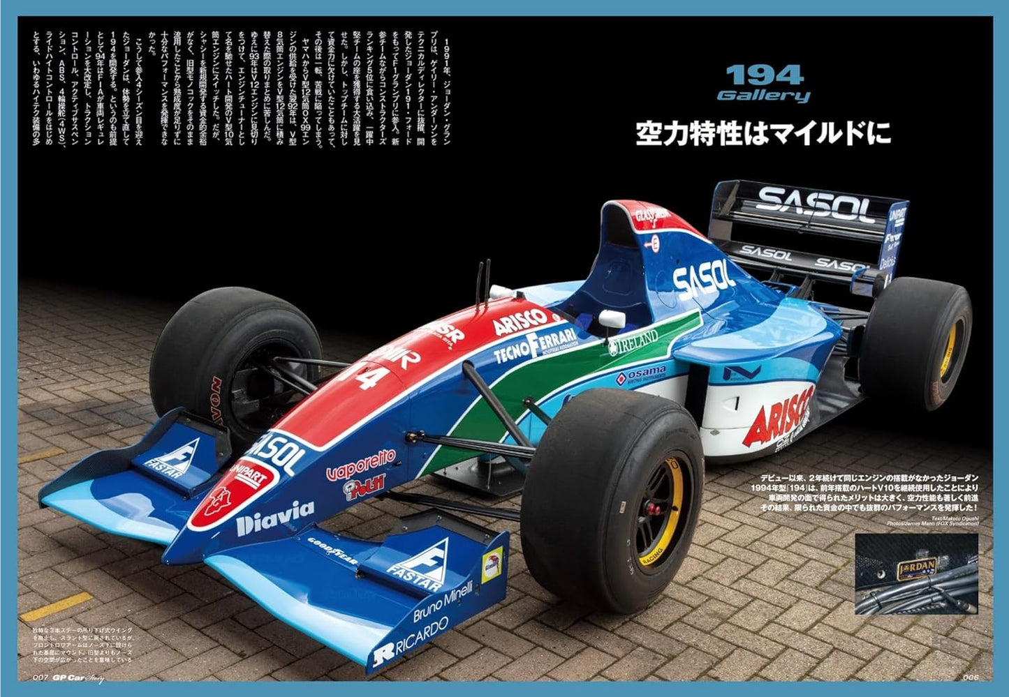 GP CAR STORY Vol. 51 Jordan 194