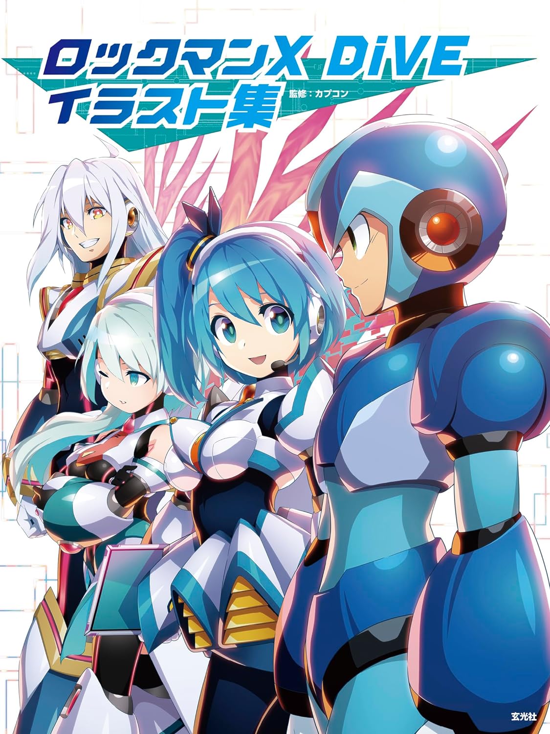 Rockman X DiVE / Mega Man X DiVE Illustrations