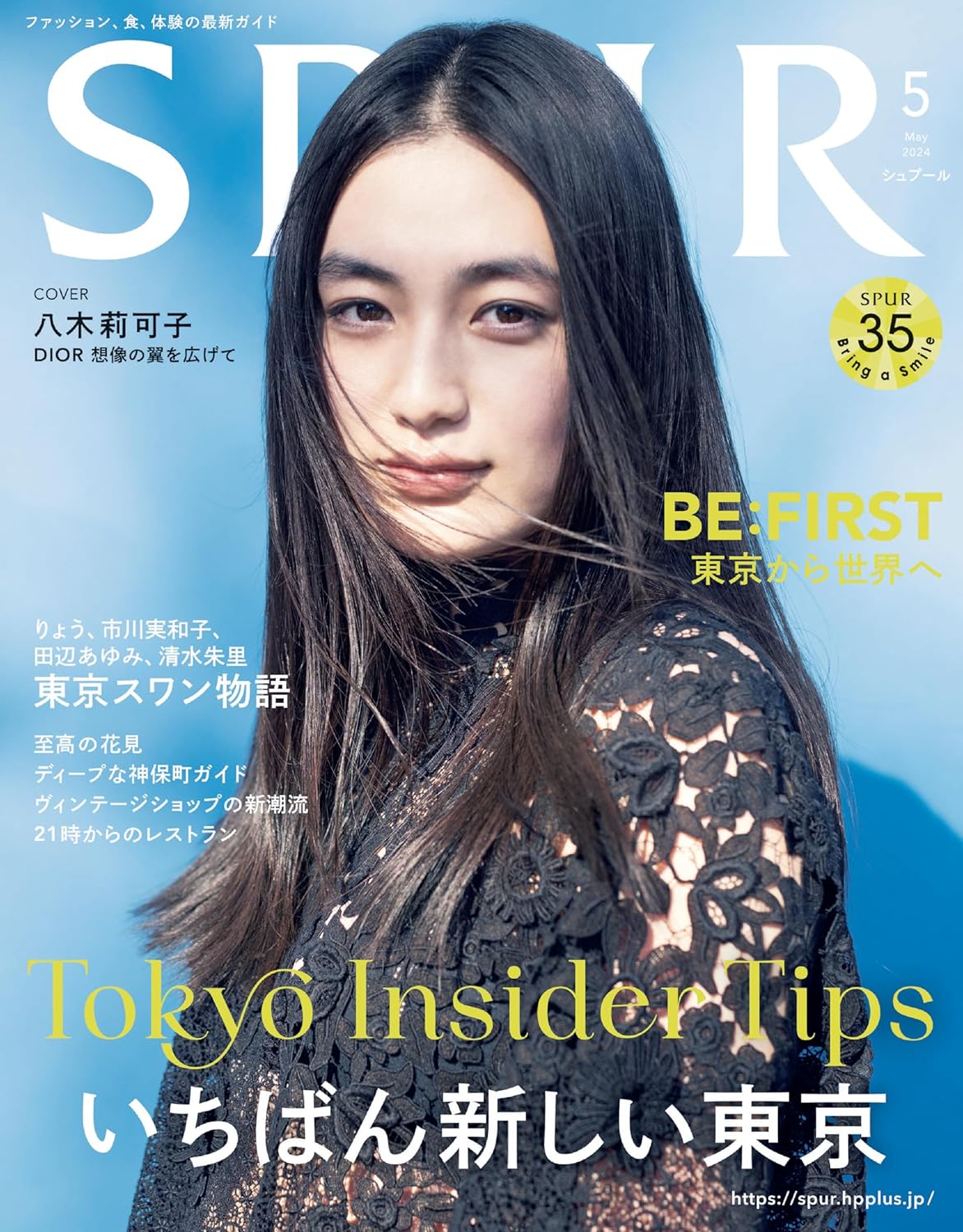 SPUR May 2024