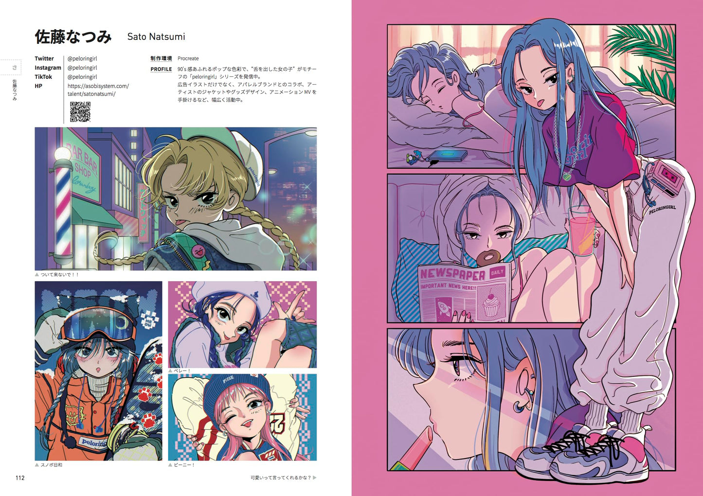 NEW GIRLS ILLUSTRATION