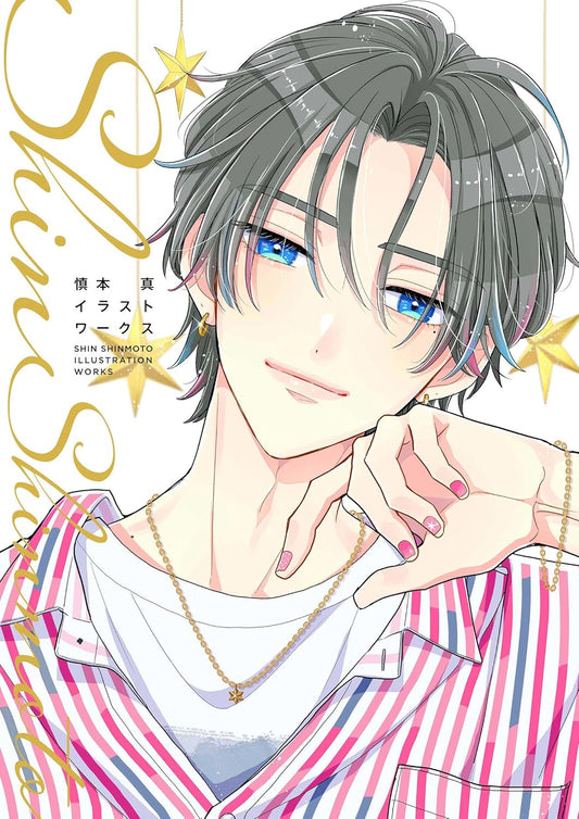 Shin Shinmoto Artworks