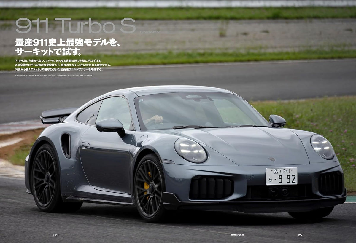 MOTORIST Vol.10: Porsche