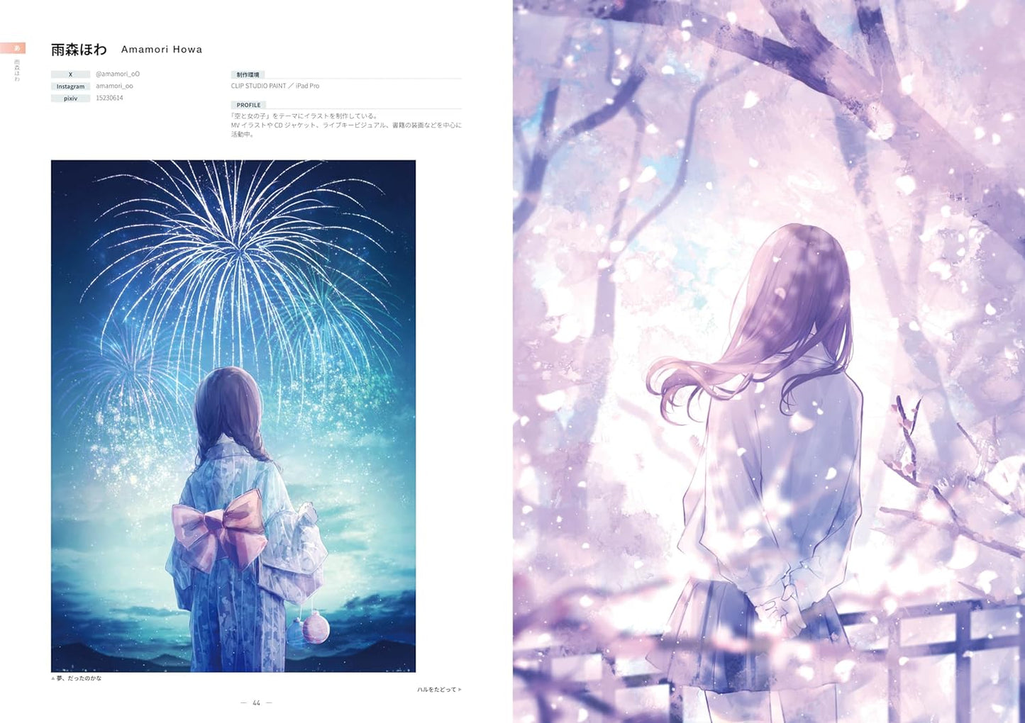 Scenes of The Four Seasons Illustrations