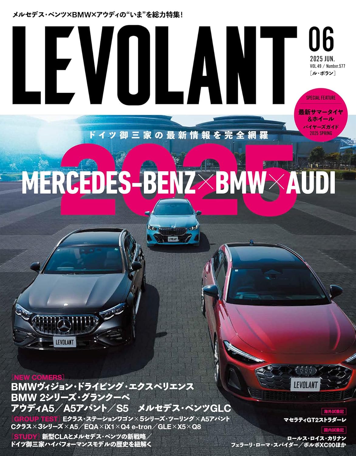 LE VOLANT June 2025
