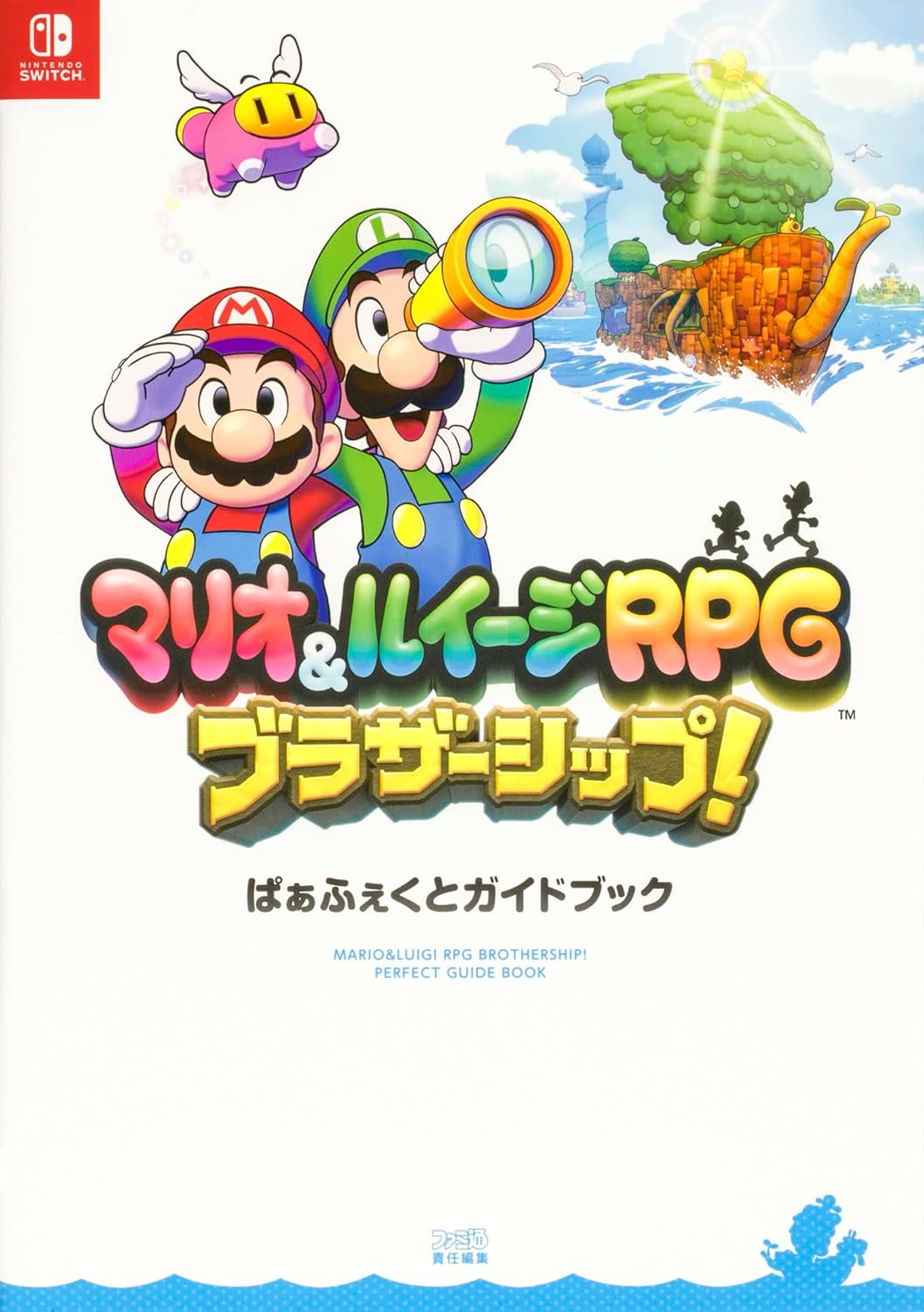 Mario & Luigi RPG Brothership Perfect Guide Book