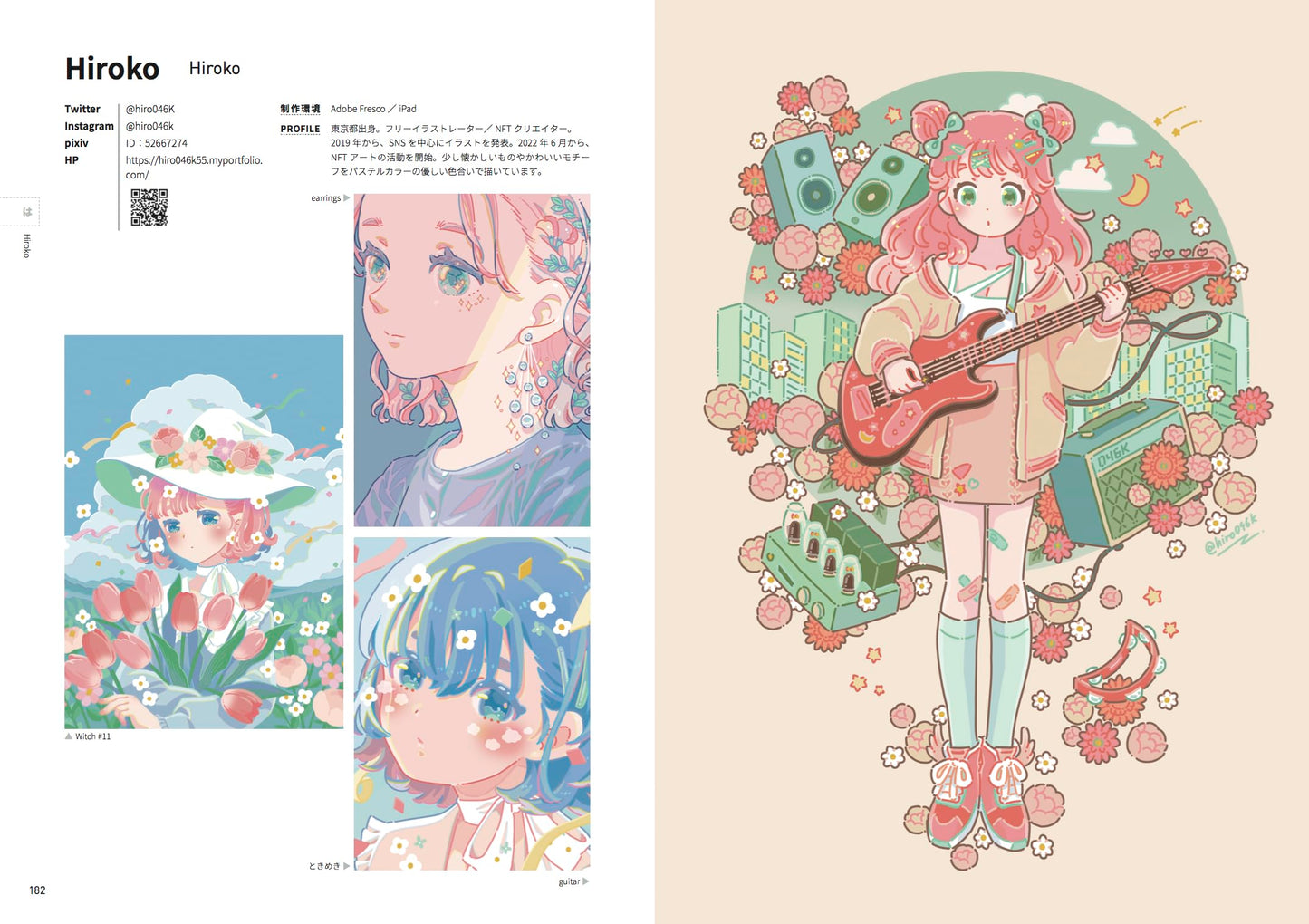 NEW GIRLS ILLUSTRATION