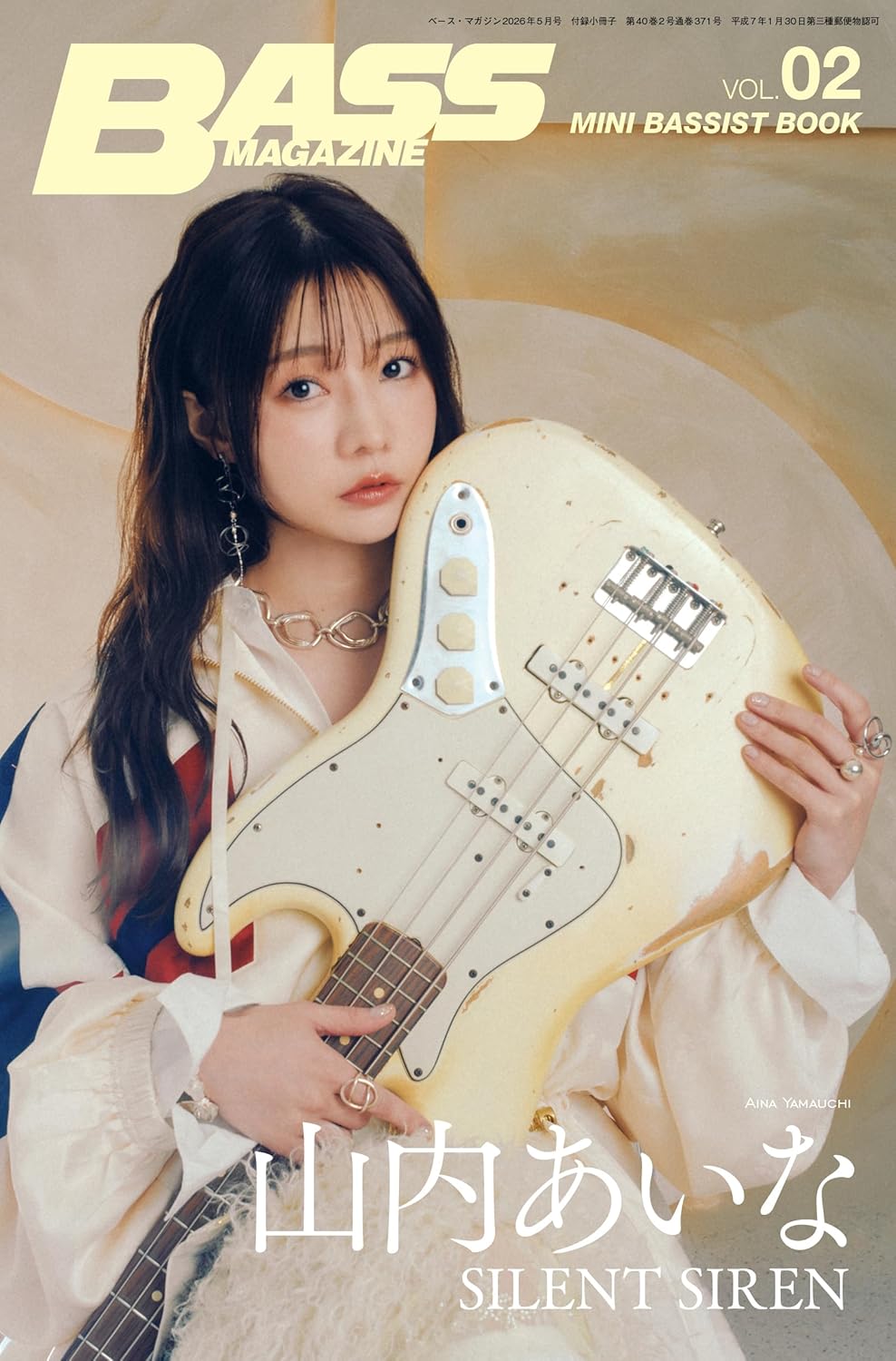 Bass Magazine Vol.371 Spring 2026