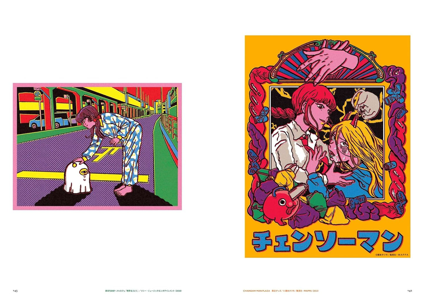 Chiaki Harada Artworks "Watashi ha kawaii, Zettai kawaii"
