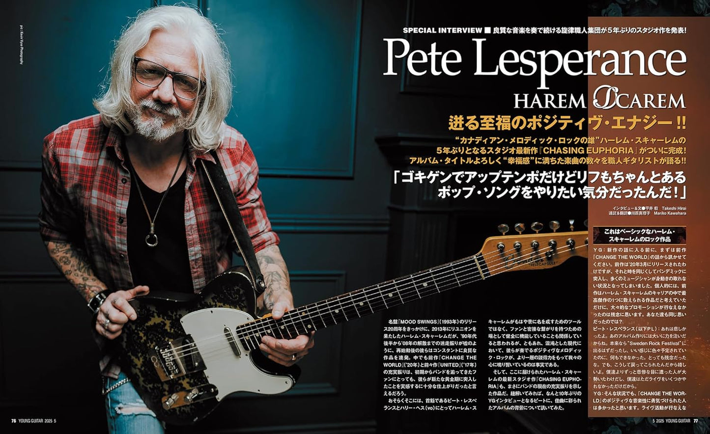 Young Guitar Magazine May 2025