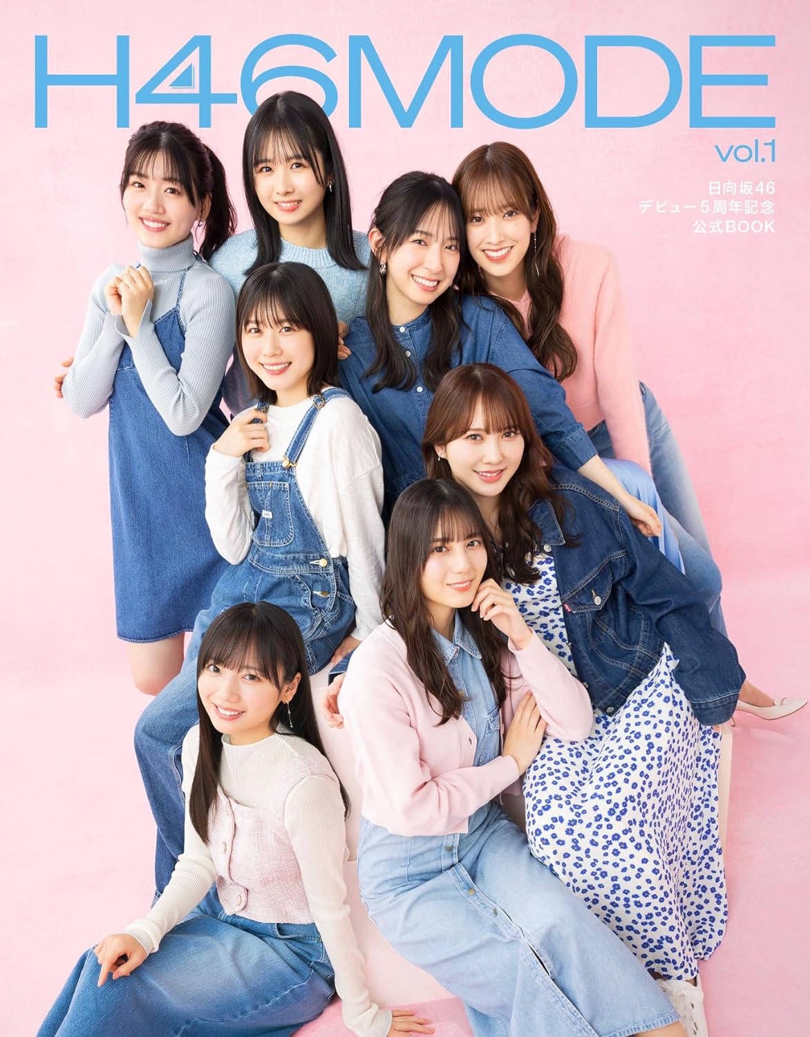 H46MODE vol.1 Hinatazaka46 5th Anniversary Official Book