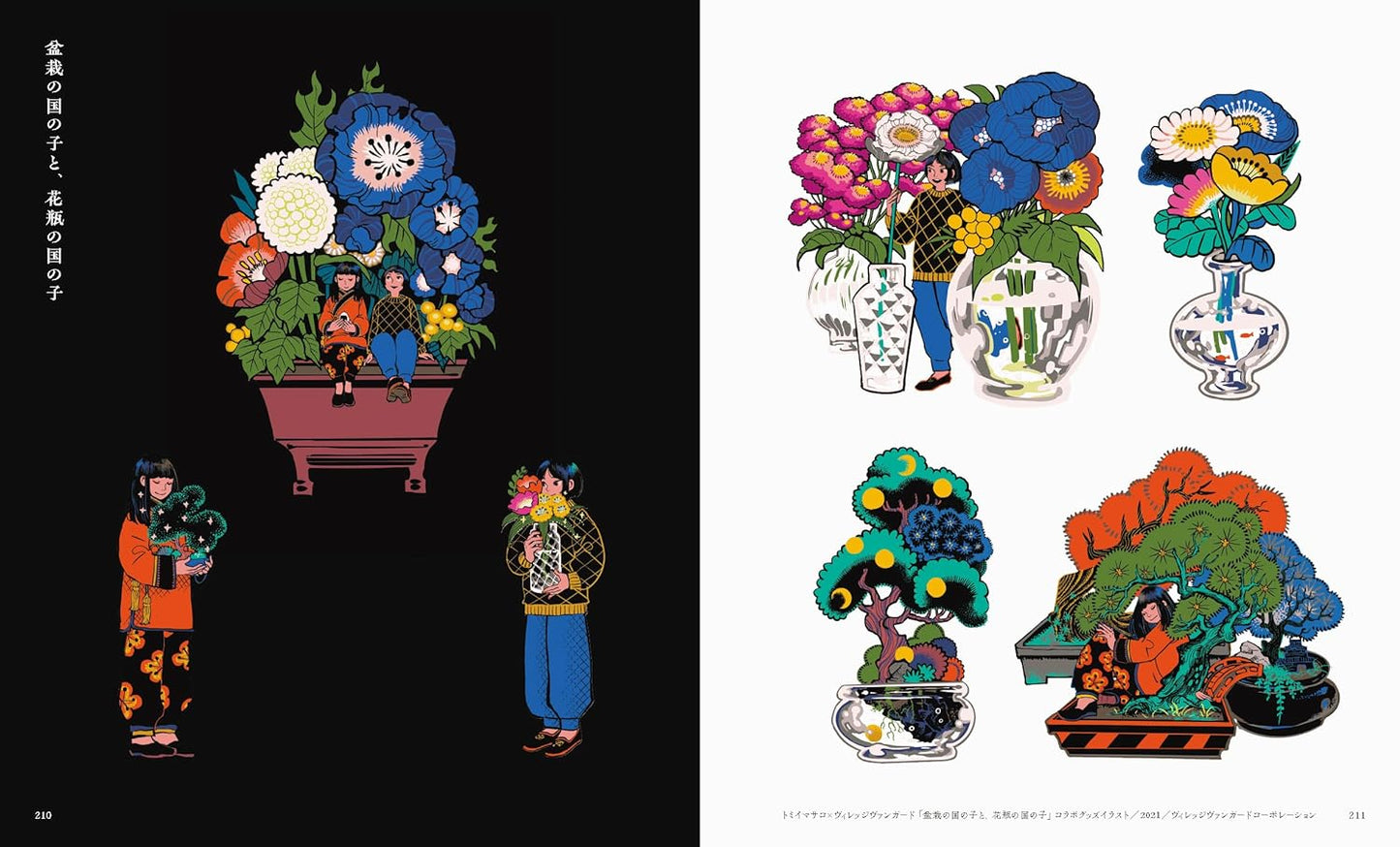 Masako Tomii Artworks tomidoron