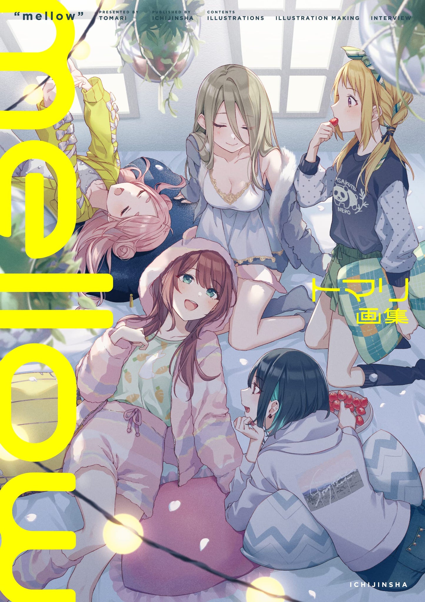 Tomari Art Book "mellow"