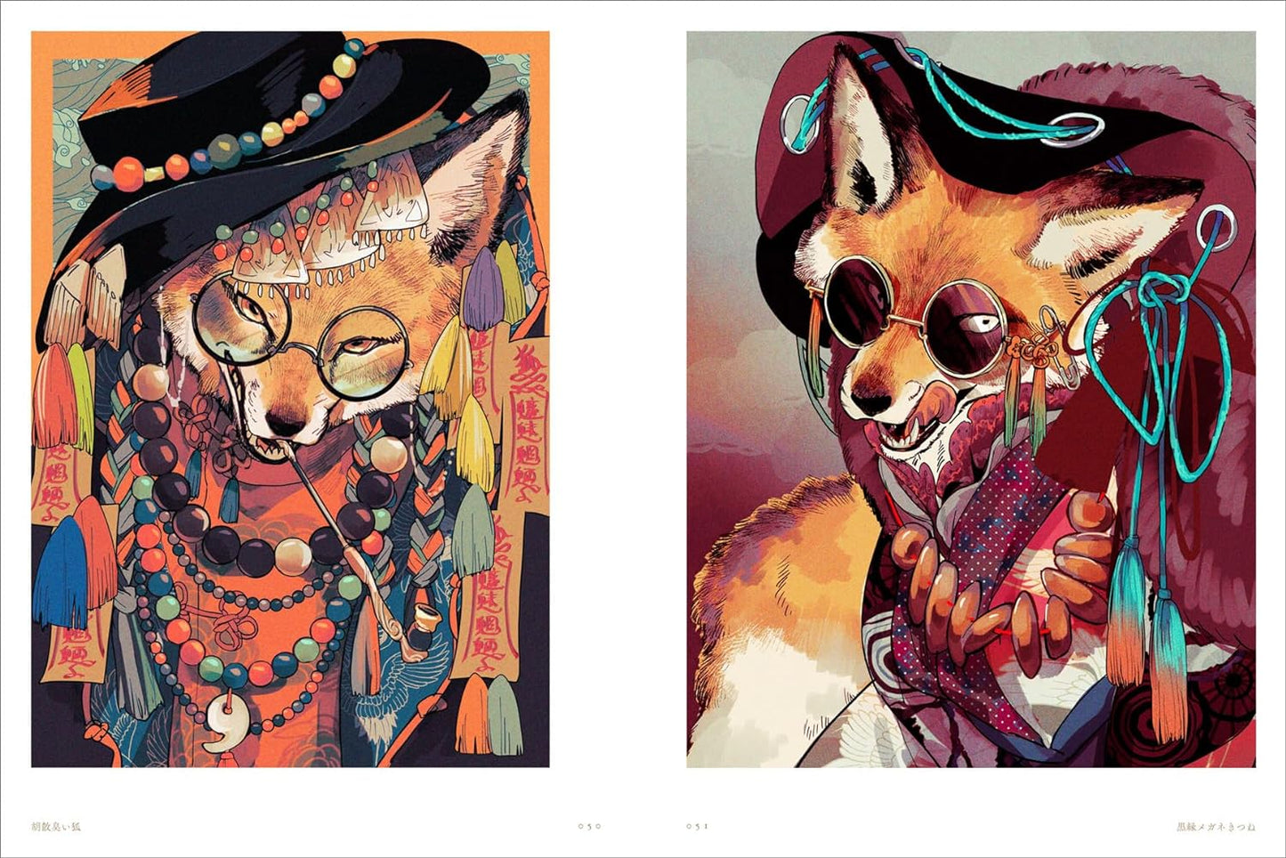 Tobihachi Artworks "nikogenotsudoi"