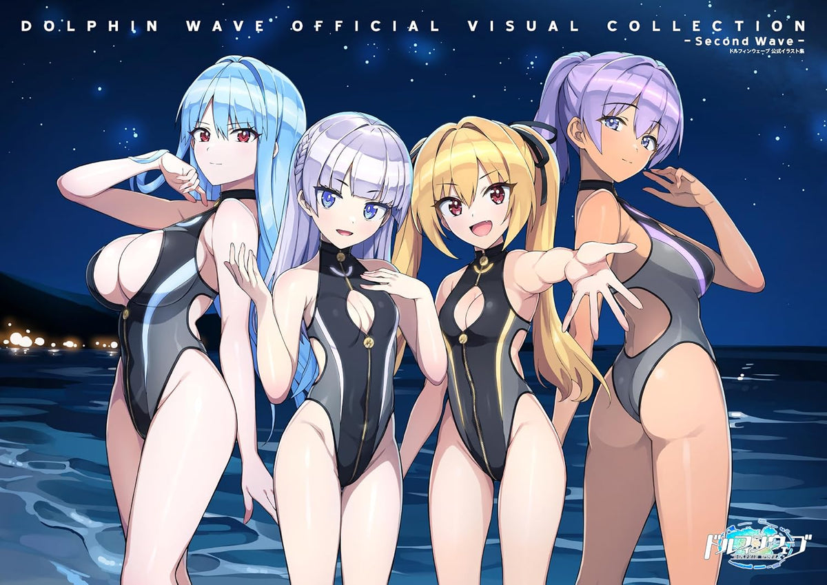 Dolphin Wave Official Visual Collection - Second Wave - cover