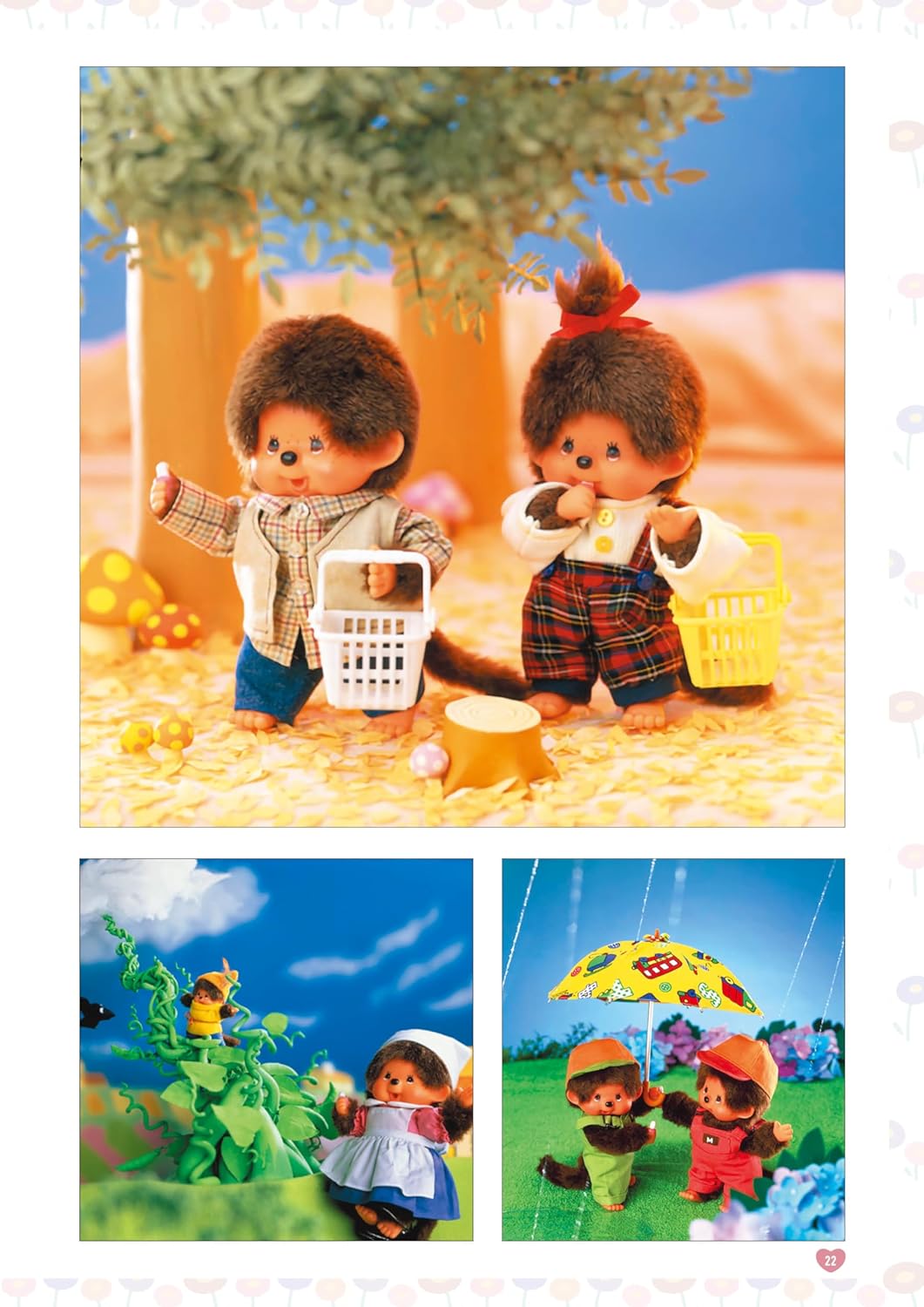 Monchhichi 50th Anniversary Book