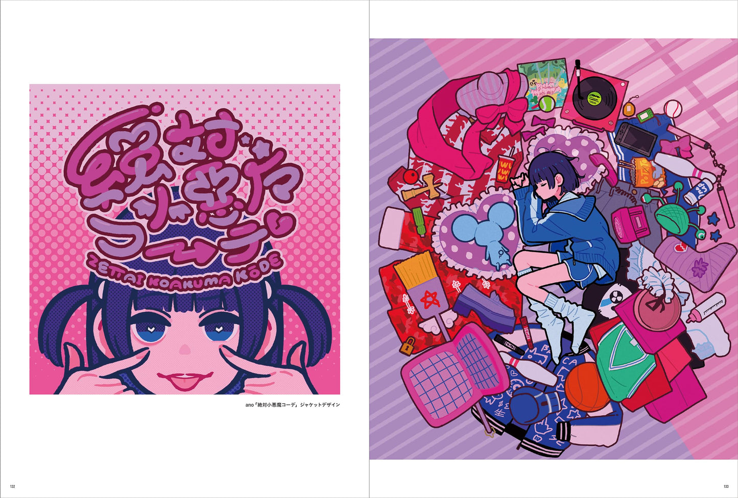 Miyoshi Yoshimi Collection of Works