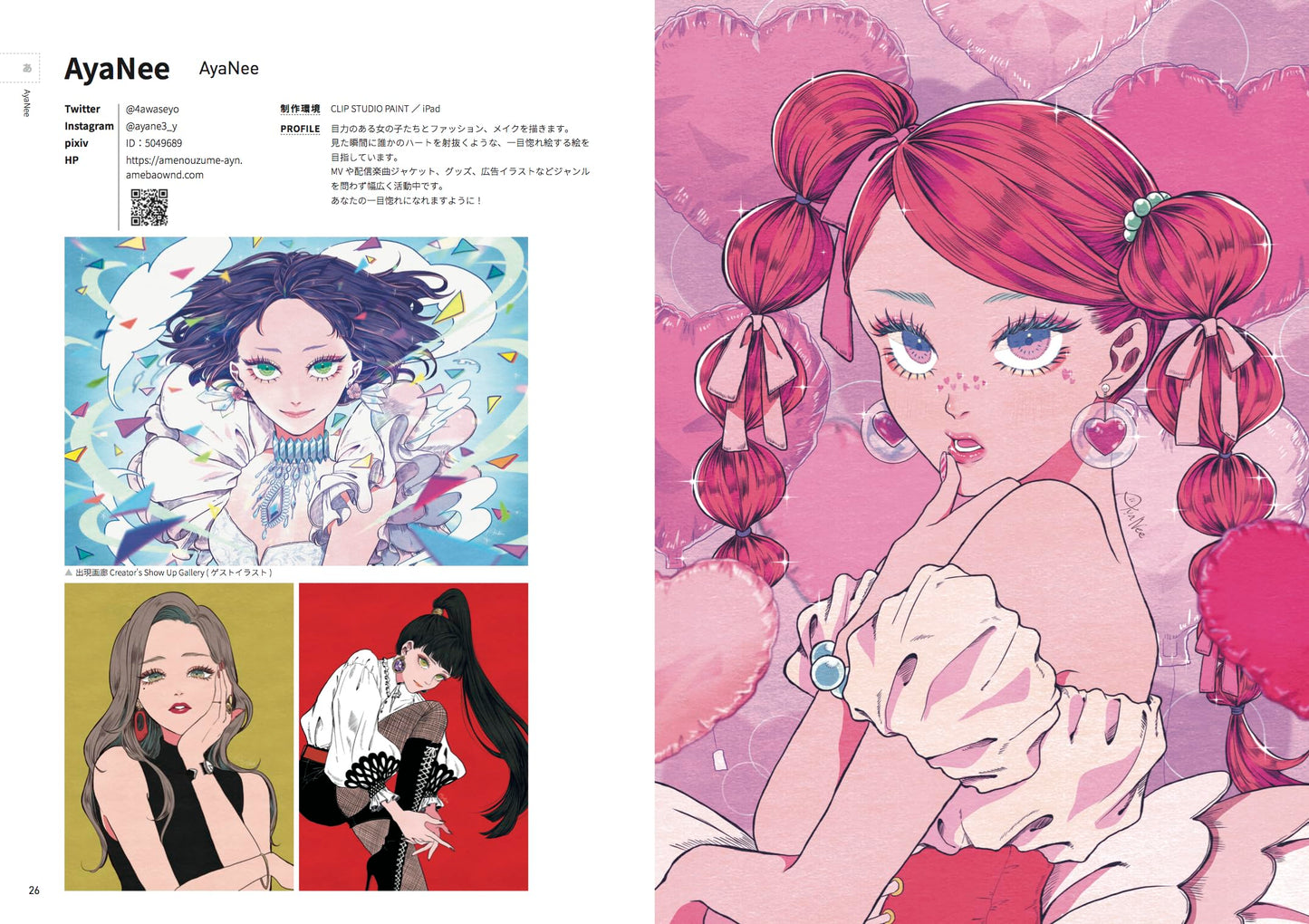 NEW GIRLS ILLUSTRATION