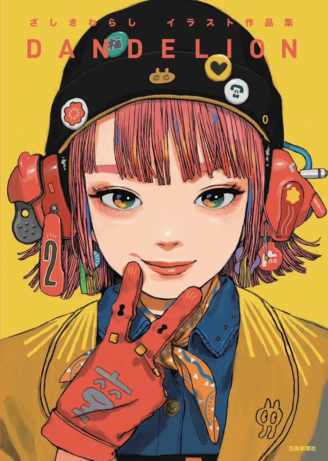 Zashikiwarashi Illustrations Works DANDELION