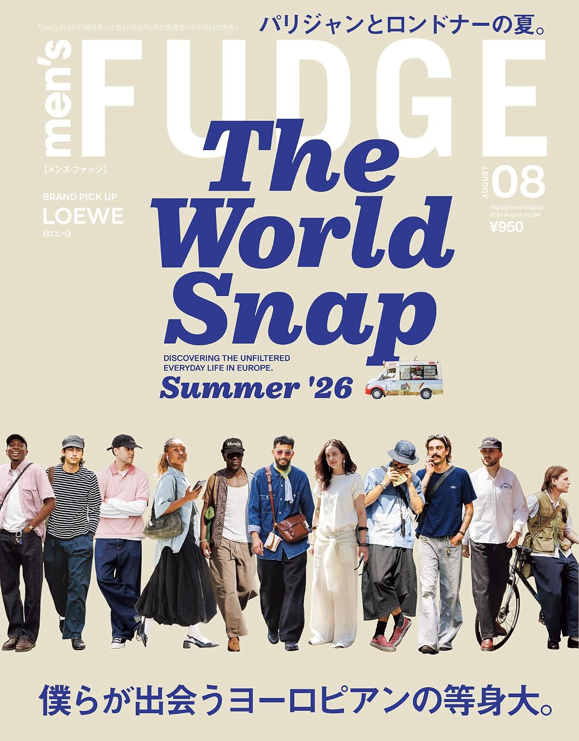 men's FUDGE August 2026 cover