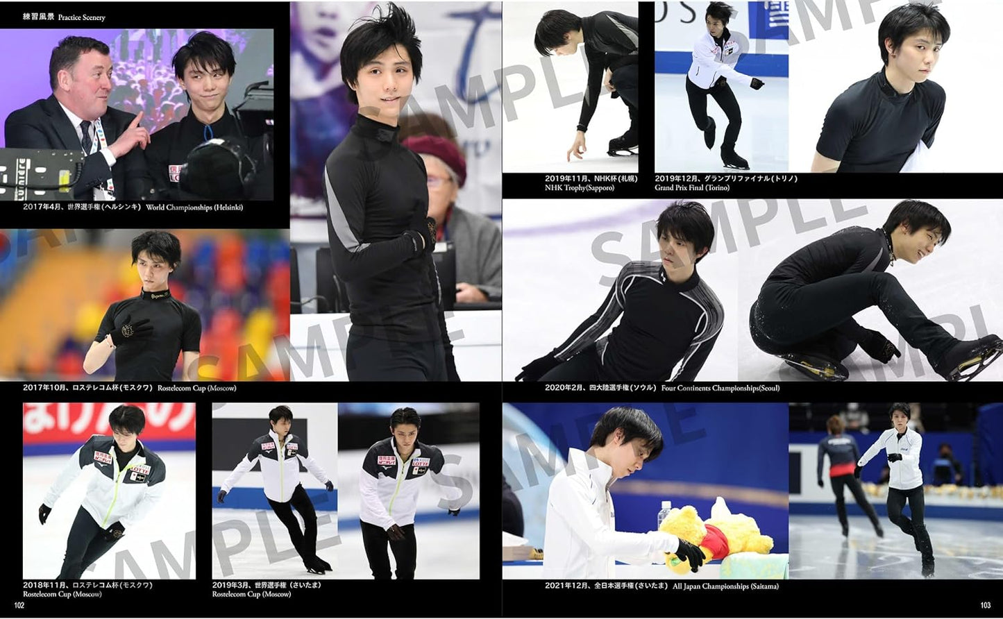 Yuzuru Hanyu Photo Book G.O.A.T 2007~2023
