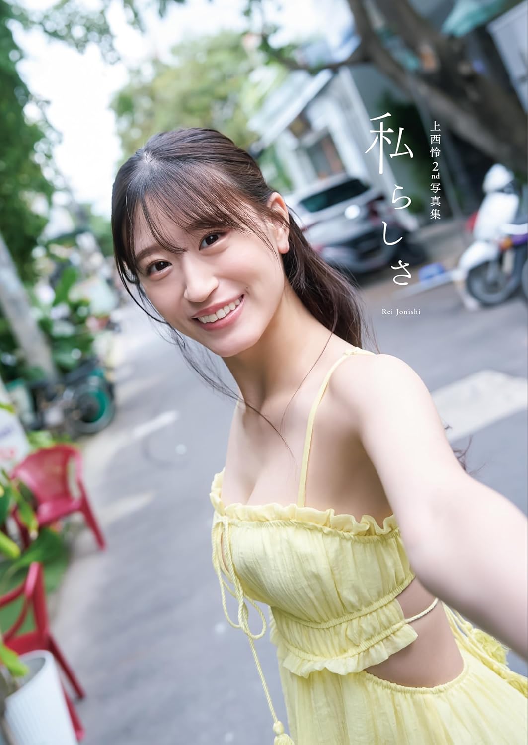 Rei Jonishi 2nd Photo Book / AKB48 NMB48