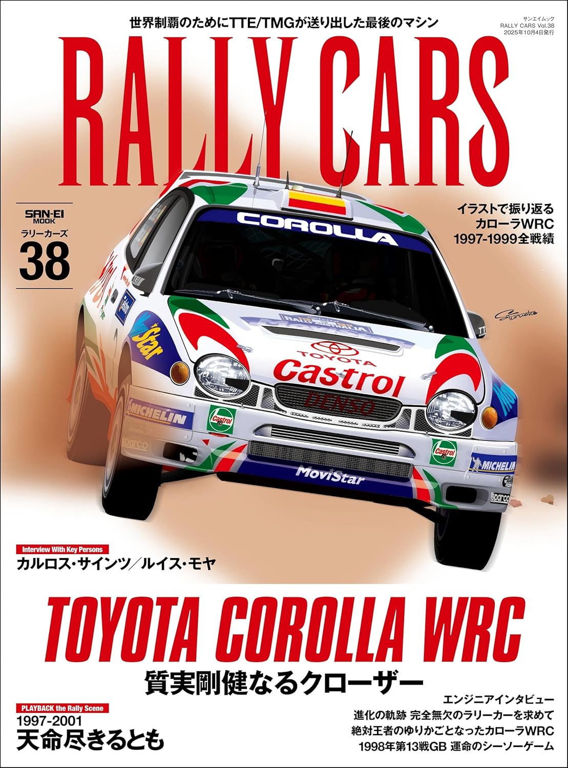 RALLY CARS Vol.38 TOYOTA COROLLA WRC