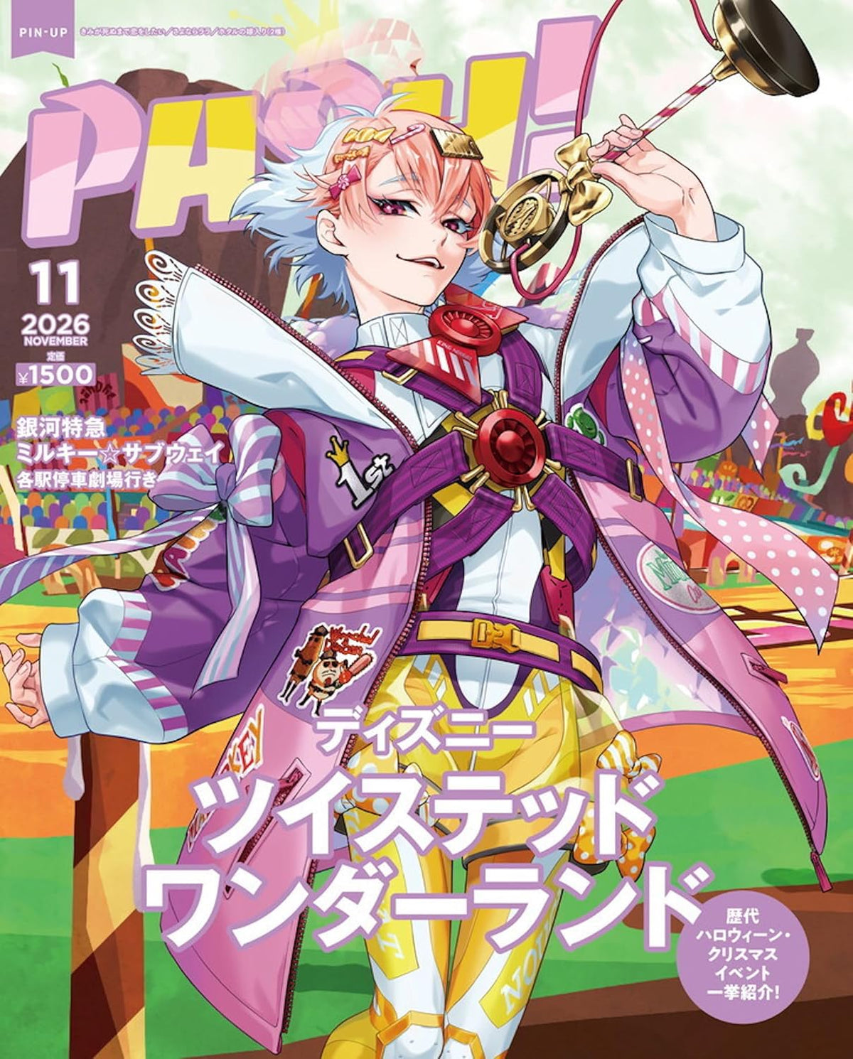 PASH! November 2026