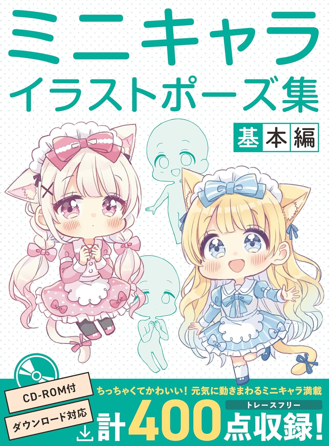 Mini Character Illustration Pose Collection