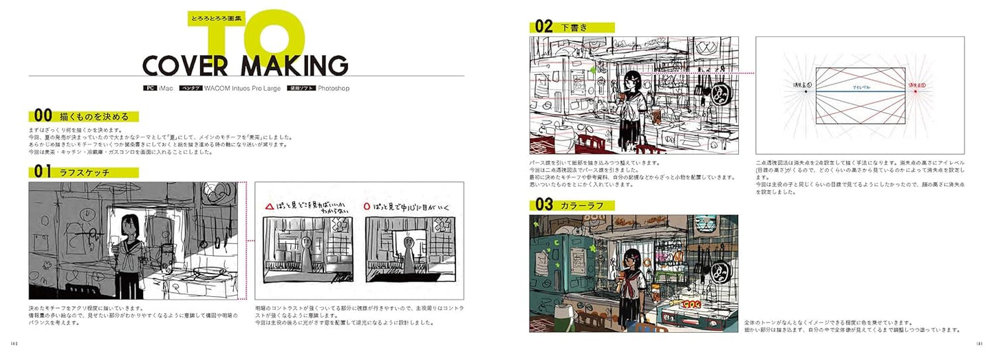 Tororotororo Artworks 'TO'