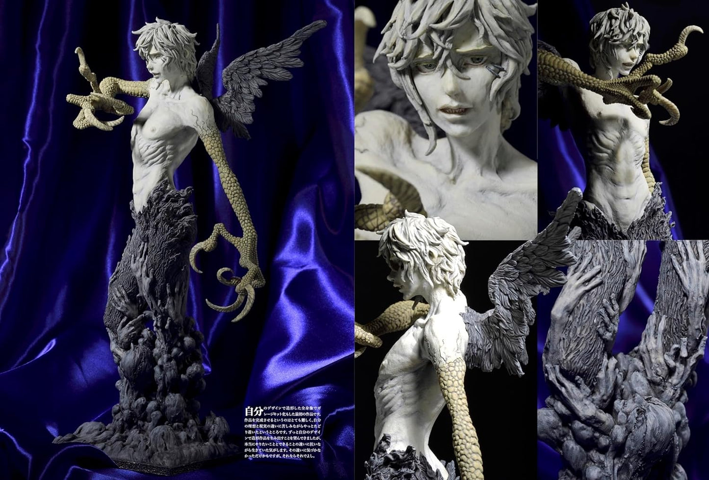 Takashi Tsukada Artworks & ZBrush Techniques MONSTRUM