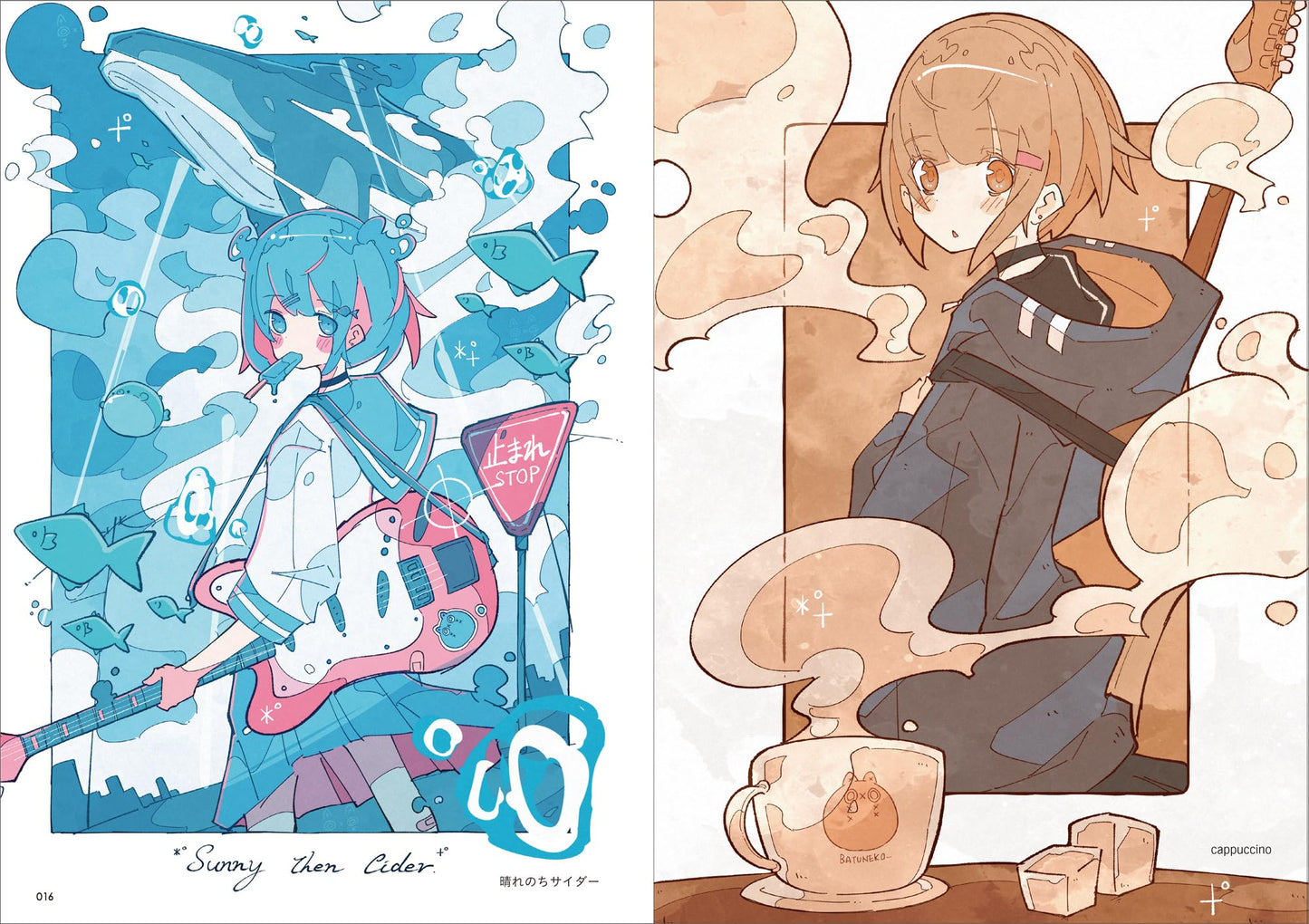 Haru Artworks x Making "essence"