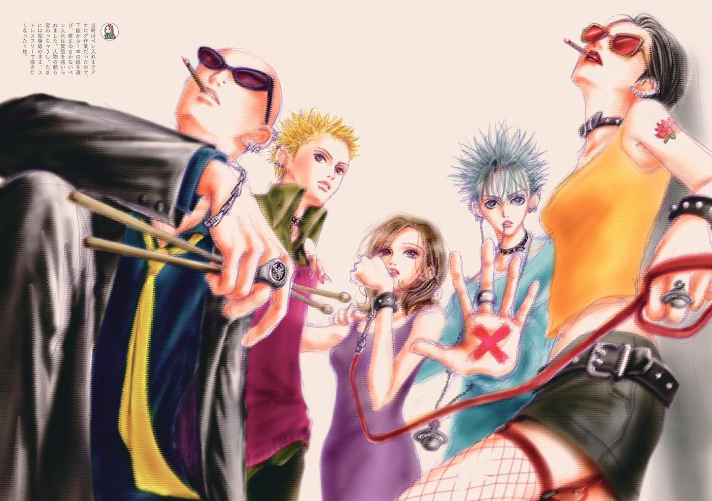 The world of Ai Yazawa "NANA"