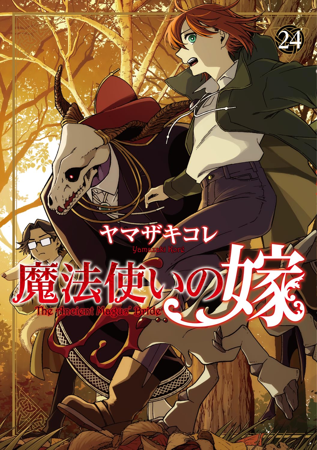 The Ancient Magus Bride volume 24 manga cover