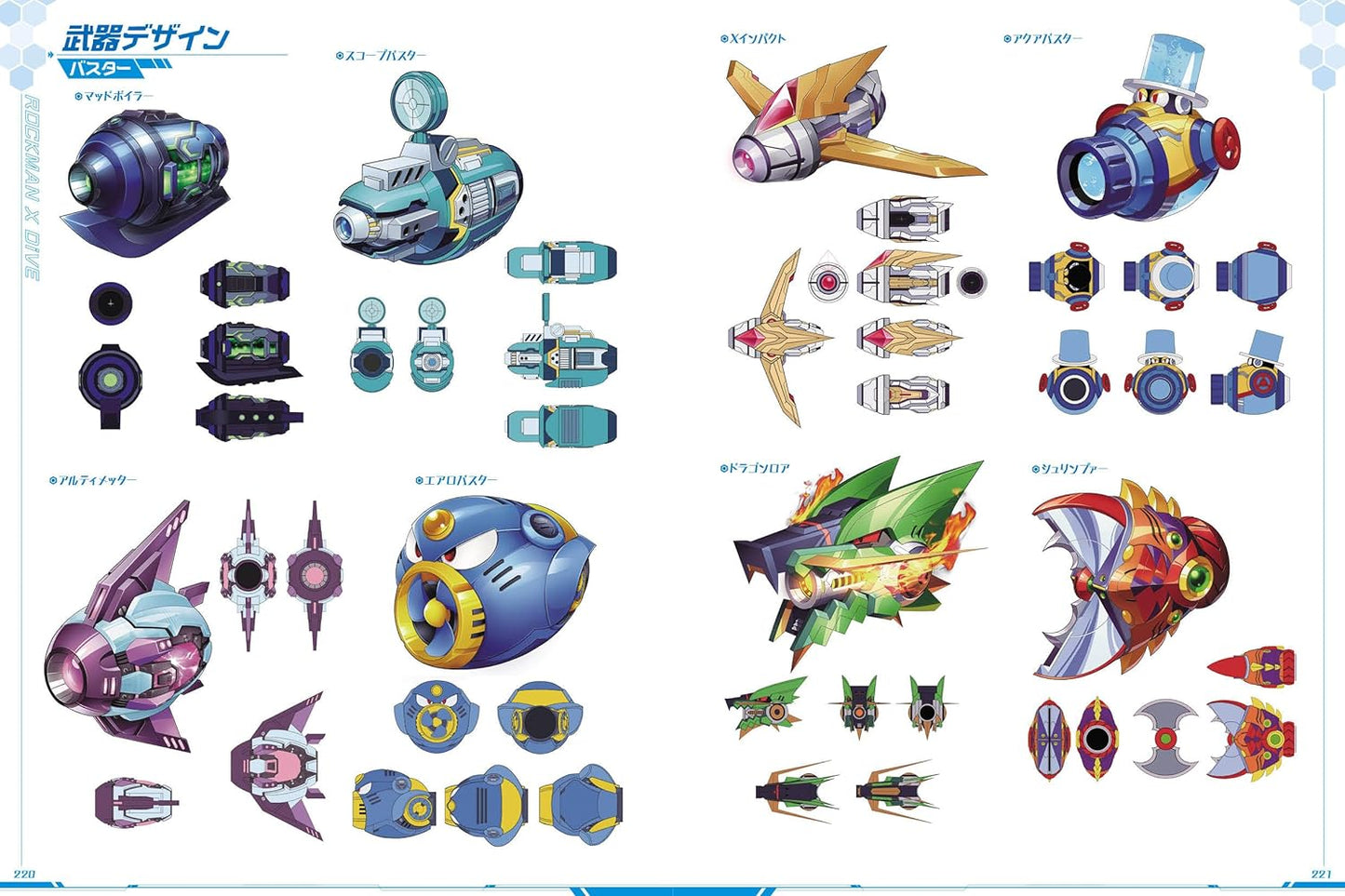 Rockman X DiVE / Mega Man X DiVE Illustrations