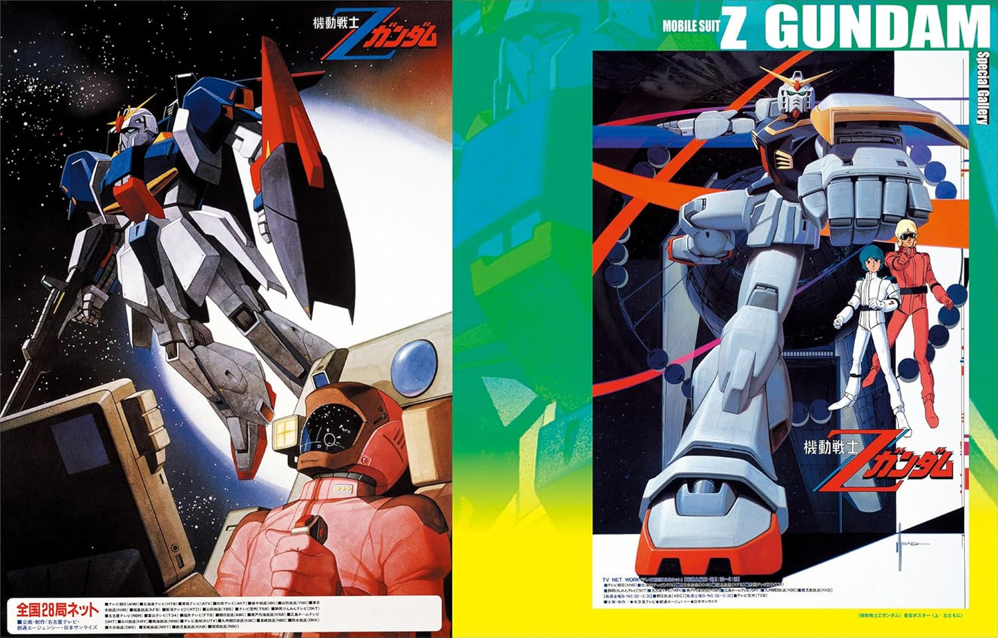 Mobile Suit Z Gundam Daikaibou