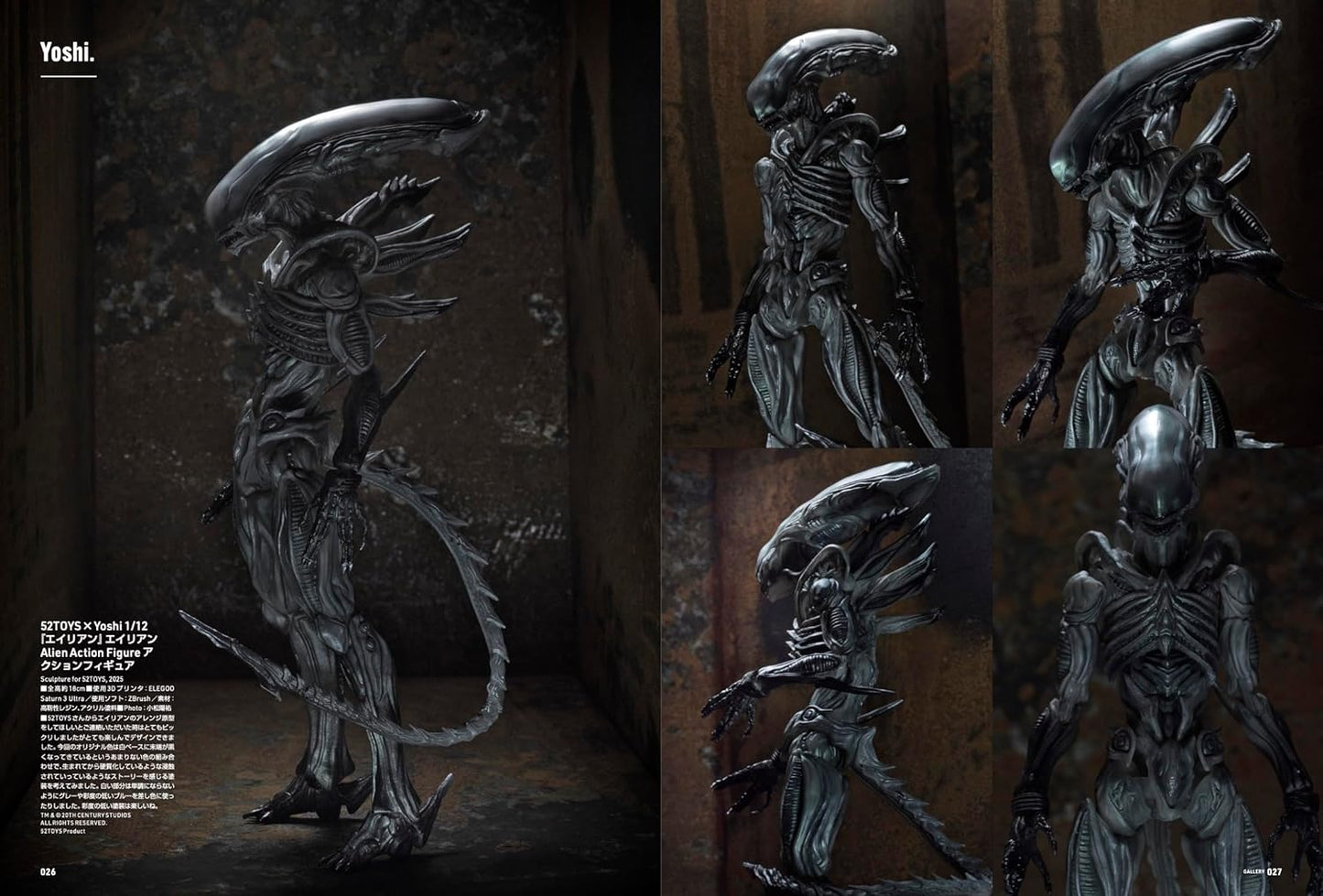 SCULPTORS LAB 03 / Sculpting Visual Book