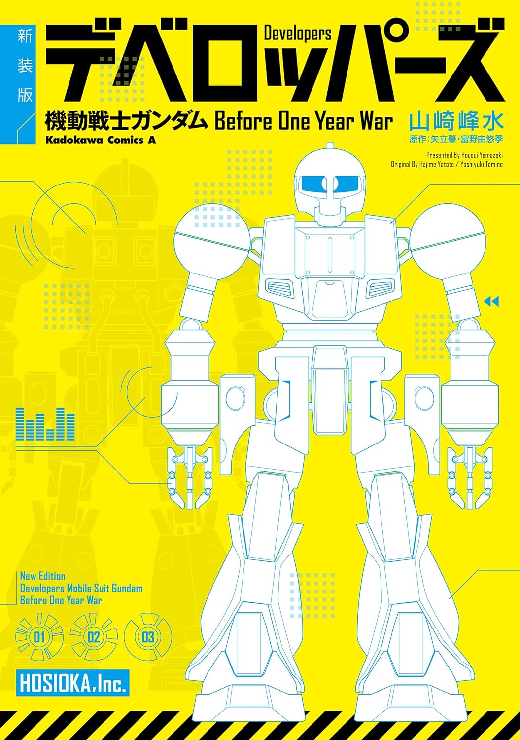 Developers Mobile Suit Gundam Before One Year War /Comic